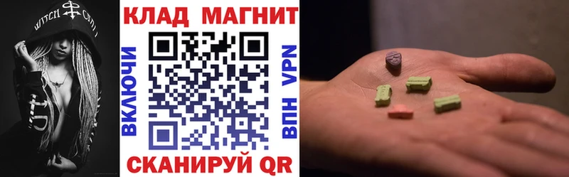 Купить наркотики цена Брянск Каннабис  Альфа ПВП  Гашиш  МЕТАДОН  COCAIN 