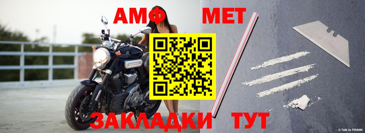 АМФ  АМФ Premium  Вход с VPN  Брянск 