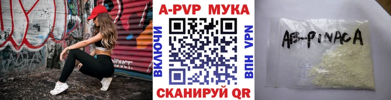 А ПВП СК  закладки  Брянск 
