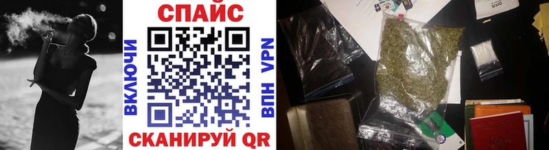 купить закладку Брянск Бутират оксибутират