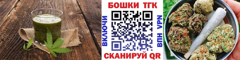 купить закладку  Брянск  Печенье с ТГК конопля 