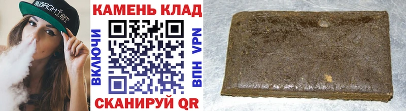 ГАШИШ Premium  Брянск 