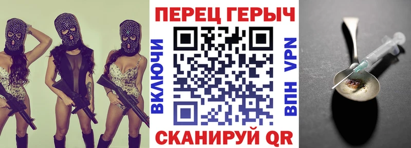 где продают Брянск MEGA сайт ГЕРОИН гречка