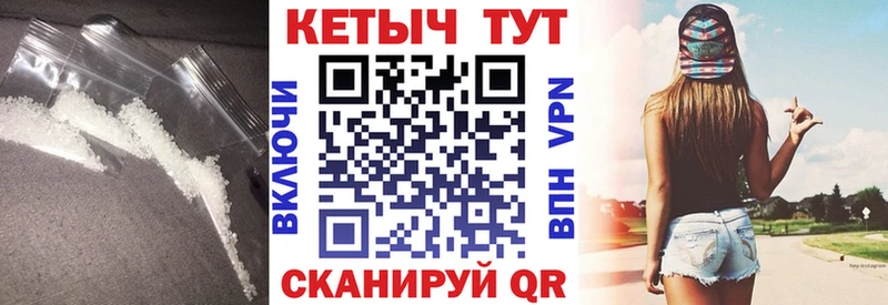 КЕТАМИН VHQ хочу наркоту Брянск