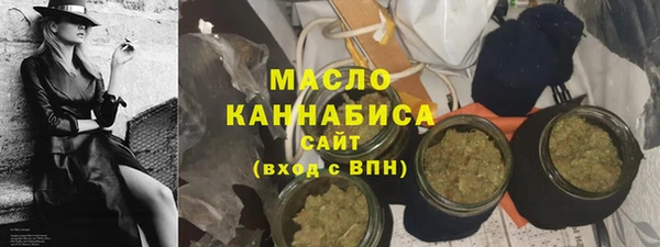 тгк Арсеньев
