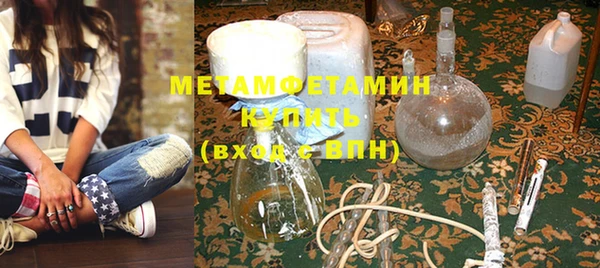 jwh Балахна