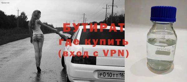 тгк Арсеньев