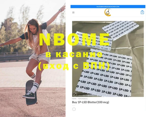 кокс Балабаново