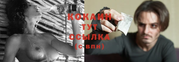 кокс Балабаново
