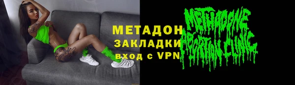 тгк Арсеньев
