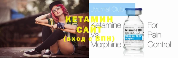 COCAINE Новозыбков