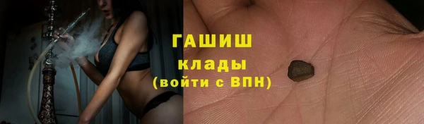 меф VHQ Алзамай