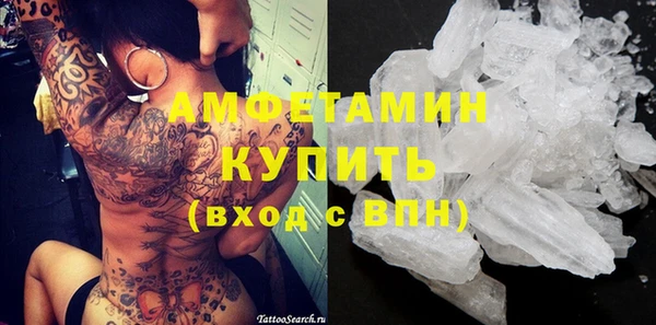 PSILOCYBIN Армянск