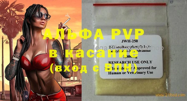 ГАЛЛЮЦИНОГЕННЫЕ ГРИБЫ Аркадак