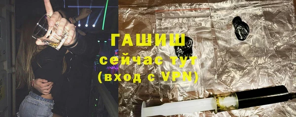 ГАЛЛЮЦИНОГЕННЫЕ ГРИБЫ Аркадак
