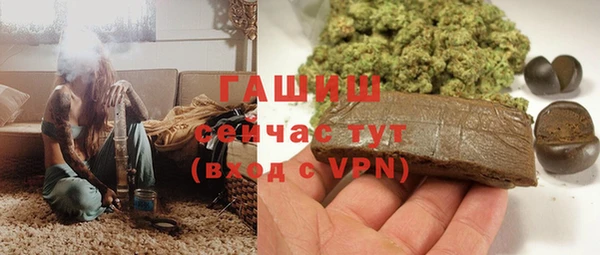 синтетический гашиш Новокубанск