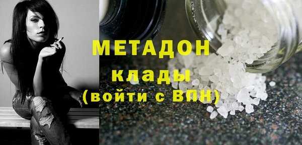 PSILOCYBIN Армянск