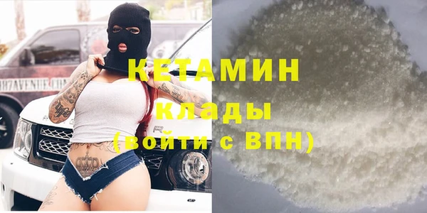 тгк Арсеньев