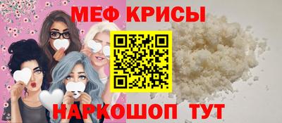метамфетамин Балаково