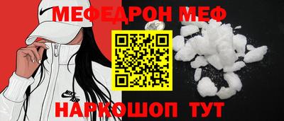 гидра Балашиха