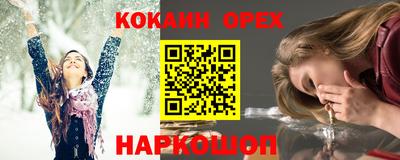 прущий лед Балахна