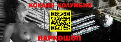 гидра Балашиха