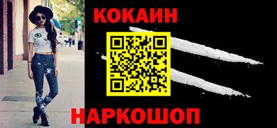 метамфетамин Балаково