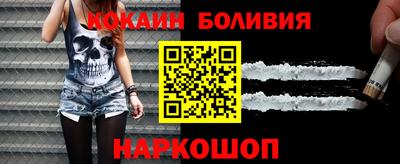 гидра Балашиха