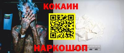 метамфетамин Балаково