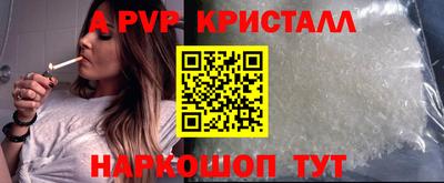 метамфетамин Балаково