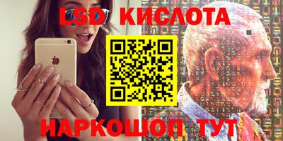 метамфетамин Балаково
