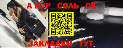 гидра Балашиха
