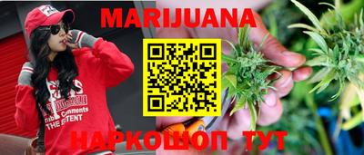 метамфетамин Балаково