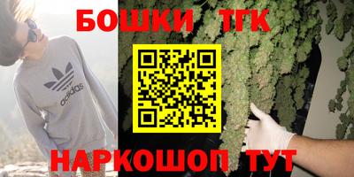 метамфетамин Балаково