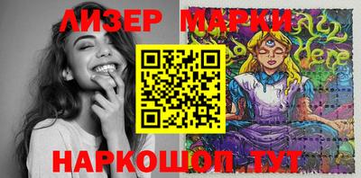 гидра Балашиха