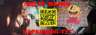 гидра Балашиха