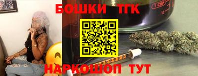 метамфетамин Балаково