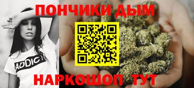 метамфетамин Балаково