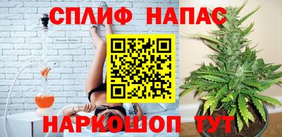 метамфетамин Балаково