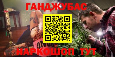 метамфетамин Балаково
