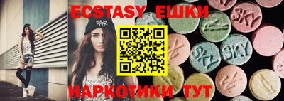 прущий лед Балахна