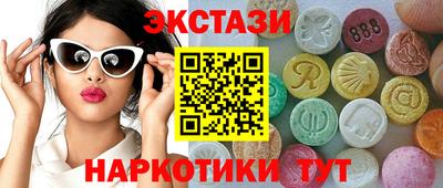 прущий лед Балахна