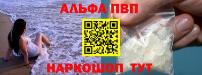 гидра Балашиха