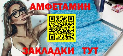 гидра Балашиха