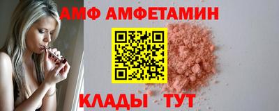 гидра Балашиха