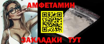 гидра Балашиха