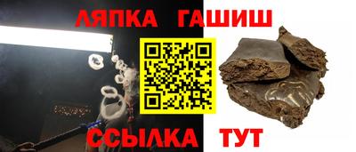 метамфетамин Балаково