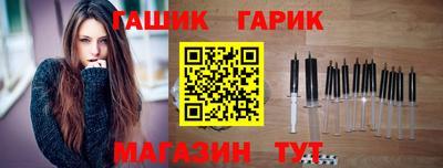 гидра Балашиха