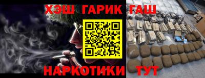 гидра Балашиха
