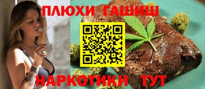 гидра Балашиха